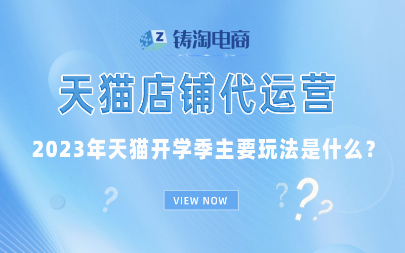 2023èѧҪ淨ʲô.jpg