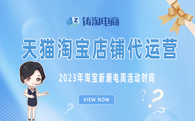 2023Ա³ܻʱ.jpg