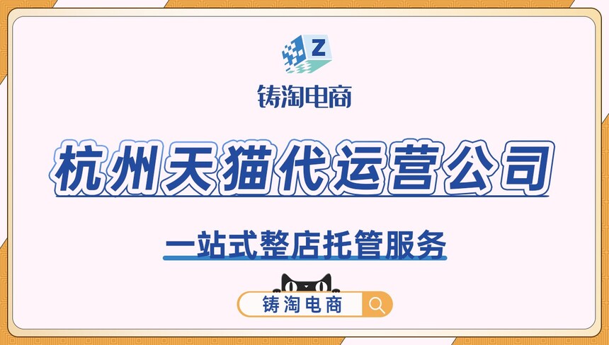 tianmao.jpg---.jpg