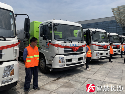 长沙市新能源重拳出击　中联环境助力蓝天保卫战