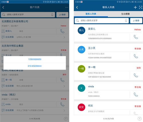 加速表,剑网三加速表,加速图标_大山谷图库