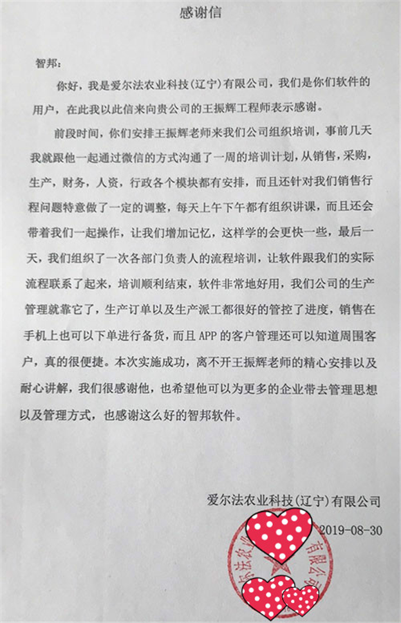1570495066694205.png 圖片7.png
