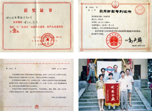 1573615781978888.jpg 图片3.jpg