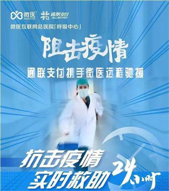 微信图片_20200206105917.jpg