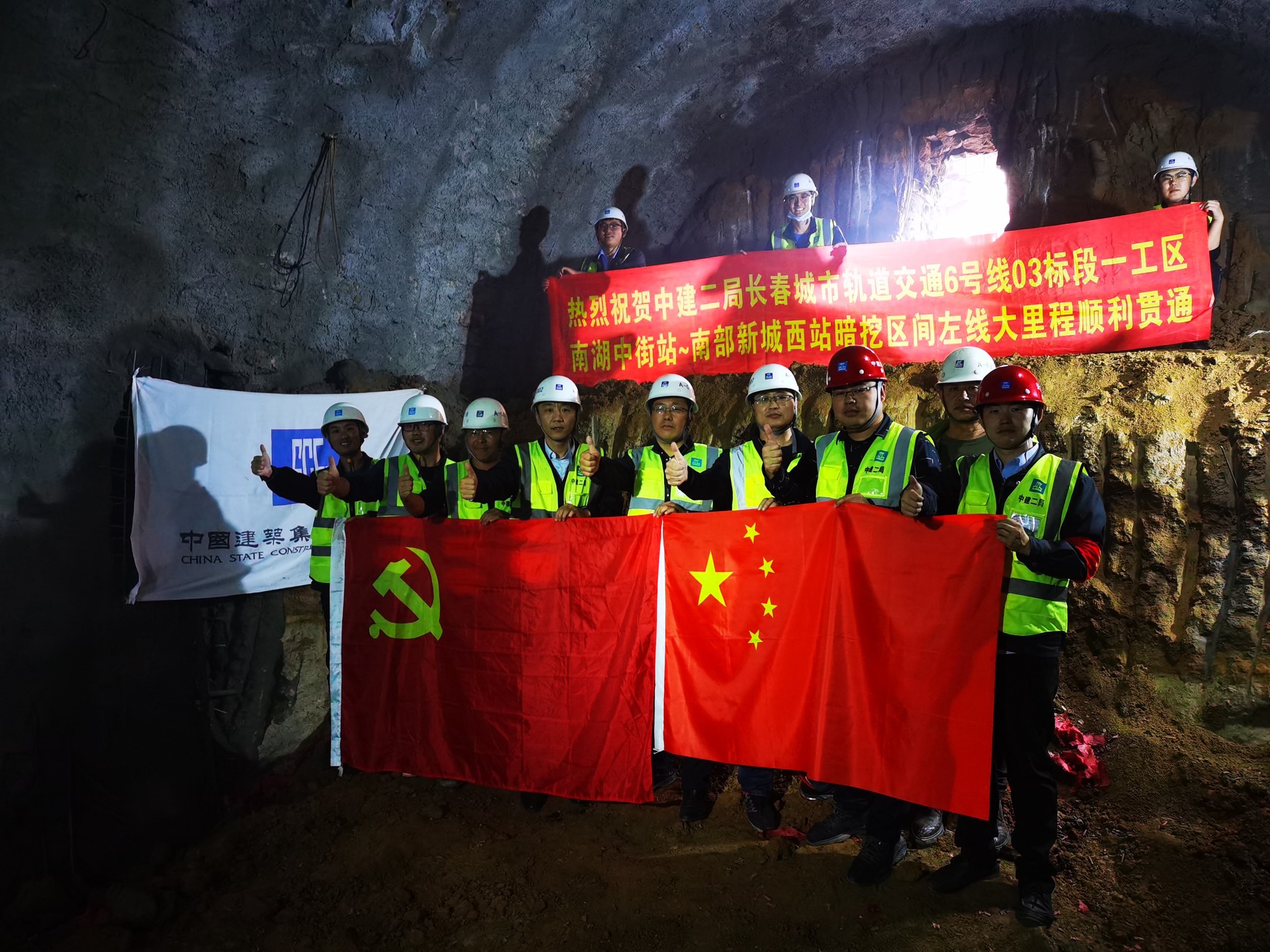 |中建二局长春地铁6号线03标项目完成全线路首个暗挖区间左线大里程贯通