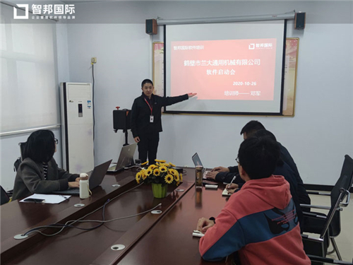 智邦国际ERP系统：用一体化屹立当下，用柔性化致胜未来8.jpg