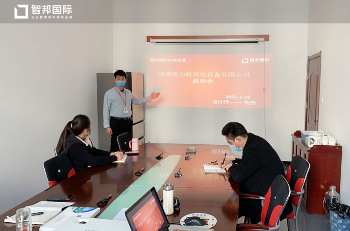 智邦国际ERP系统成功案例：数据“N代同堂”，打造新一代数字企业