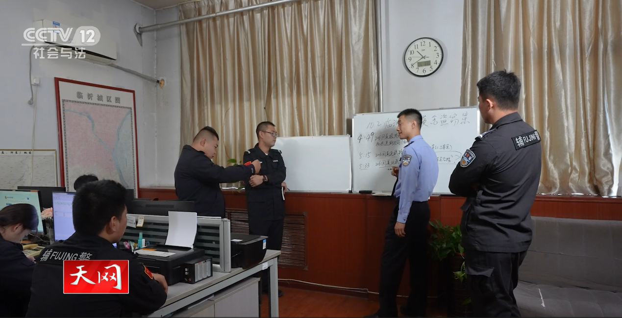 《盲区之谜》将于8月21日20:05在CCTV-12社会与法频道播出