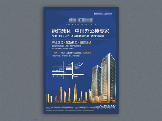 门头招牌：城市名片的新诠释