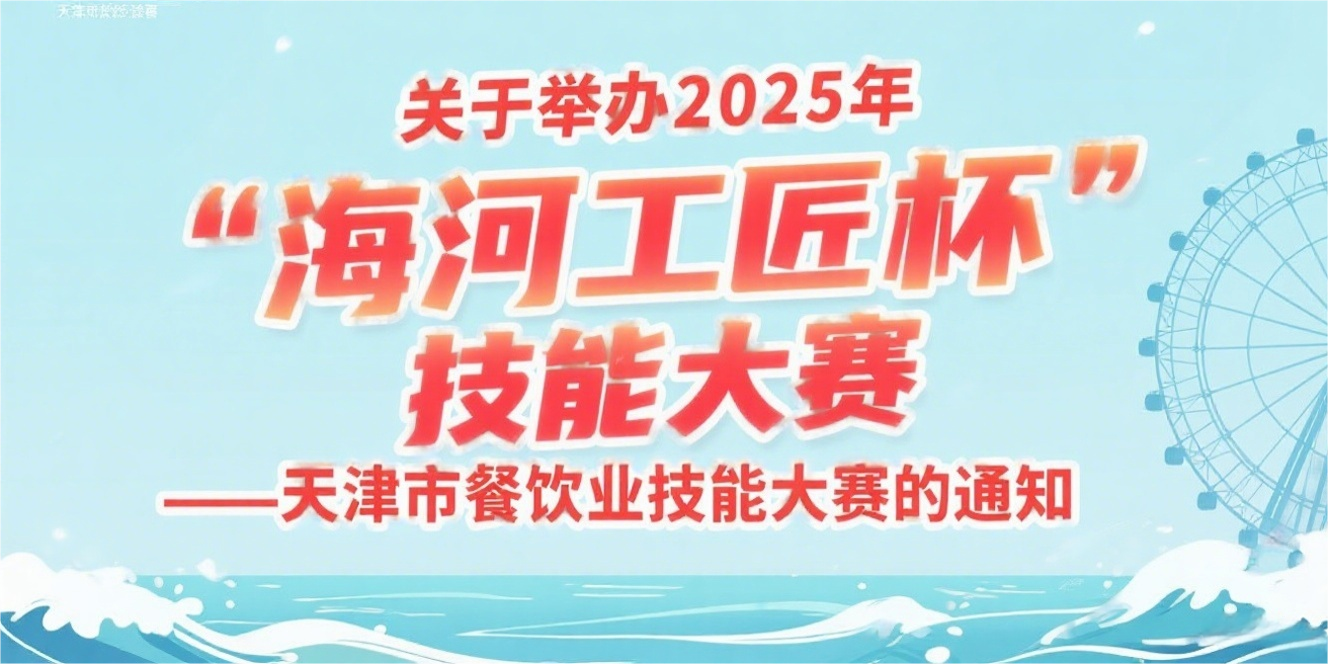 ھٰ2025ꡰӹܴ вҵܴԤ֪ͨ