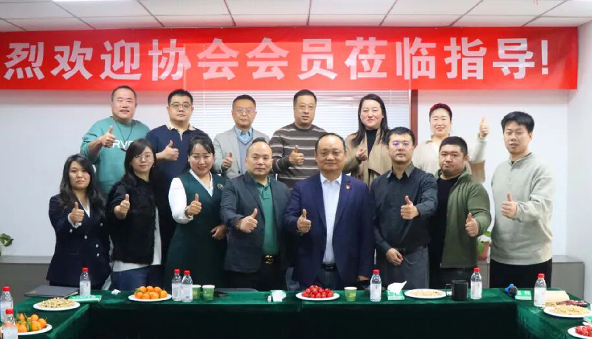 ��������Э���Ա���߽�����԰����С��