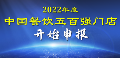 ڿչ2022йǿŵ걨֪ͨ