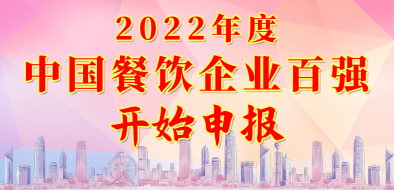 ڿչ2022йҵǿ걨֪ͨ