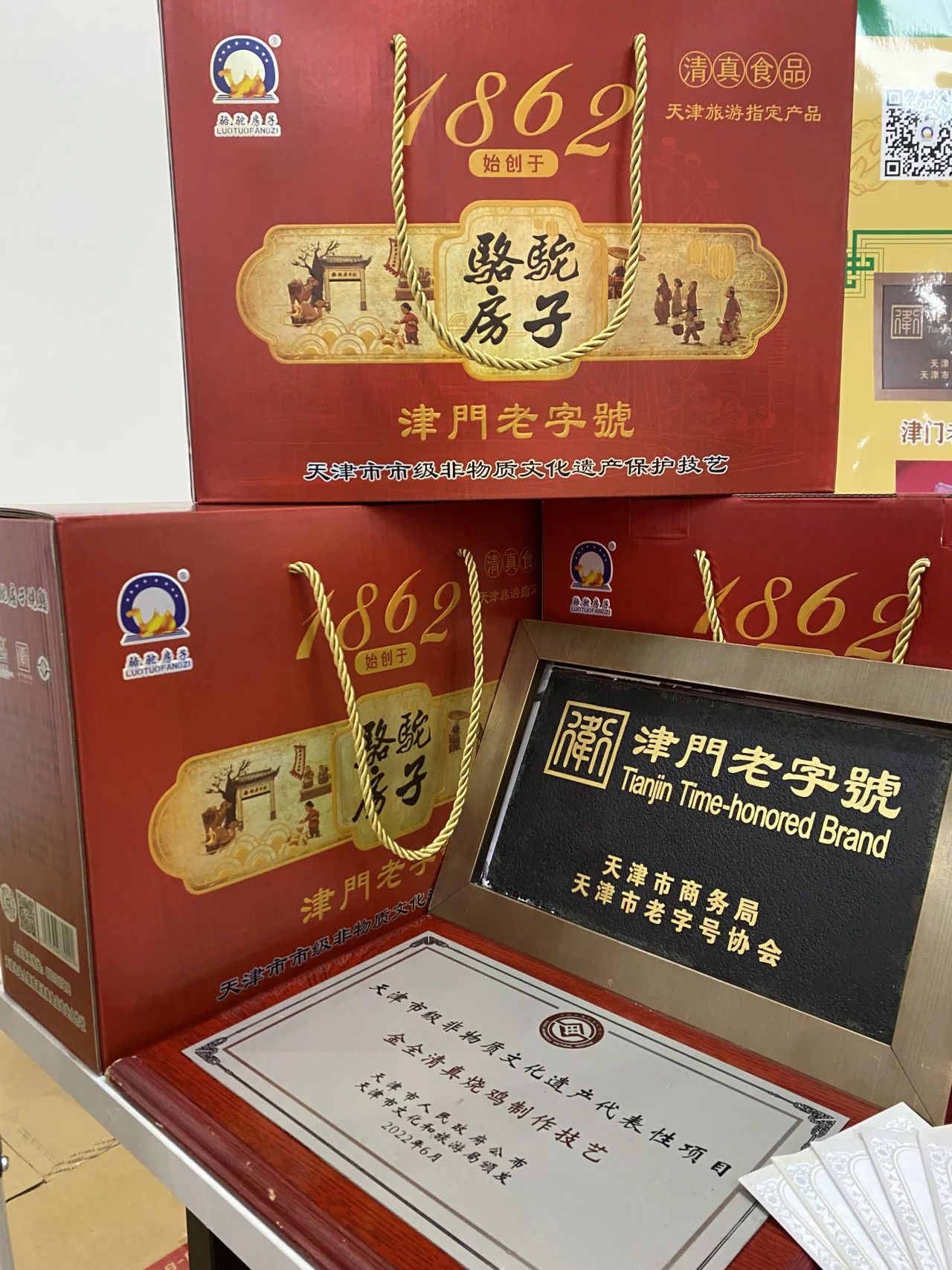 1736903590925775.jpg 1736903590925775.jpg