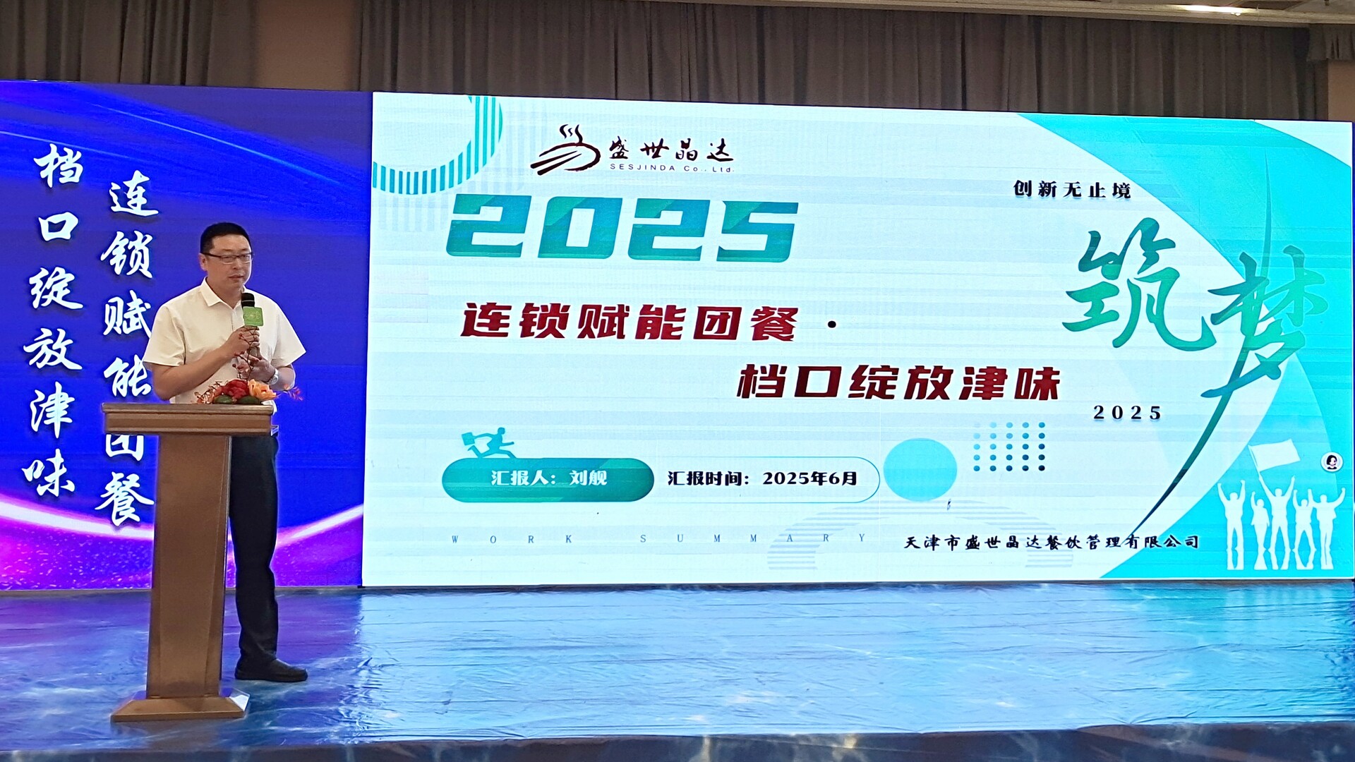 1749692514836465.jpg
