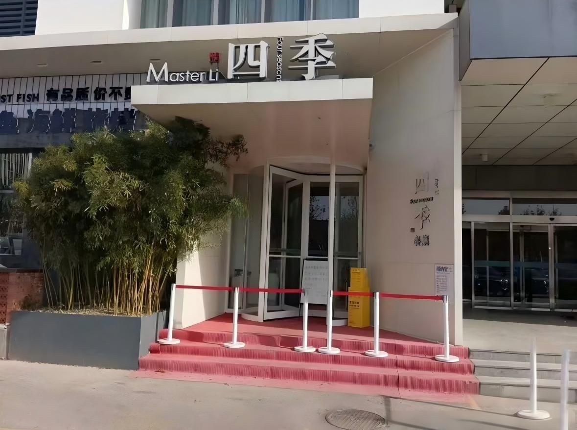 1764035480480019.jpg 1764035480480019.jpg