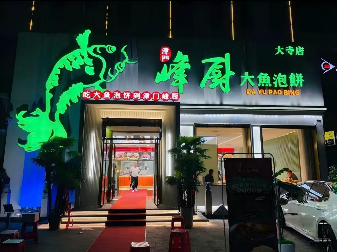 1764035493247632.jpg 1764035493247632.jpg