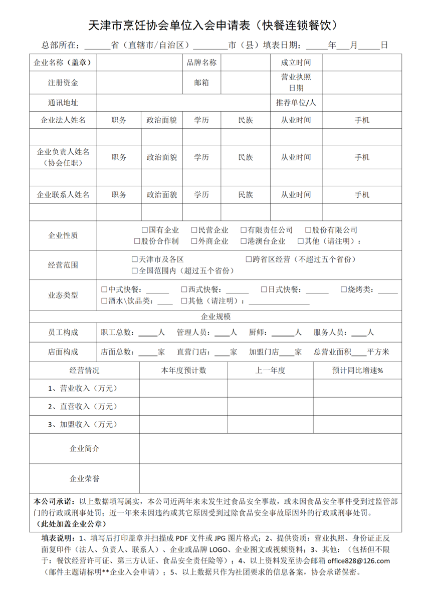 ����������ҵ ��������_01(1).png