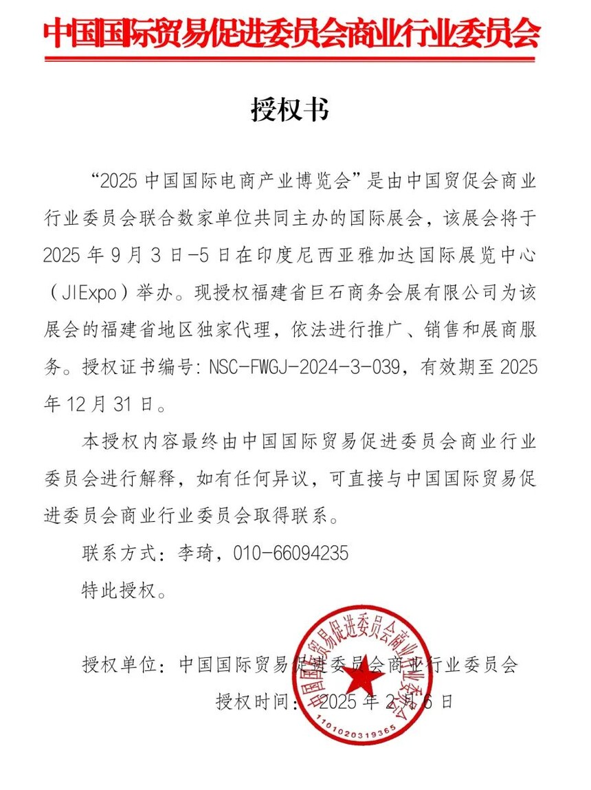 1740470054616529.jpg 640.jpg