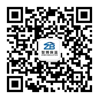 1555322371843379.jpg 智博保温公众号二维码.jpg