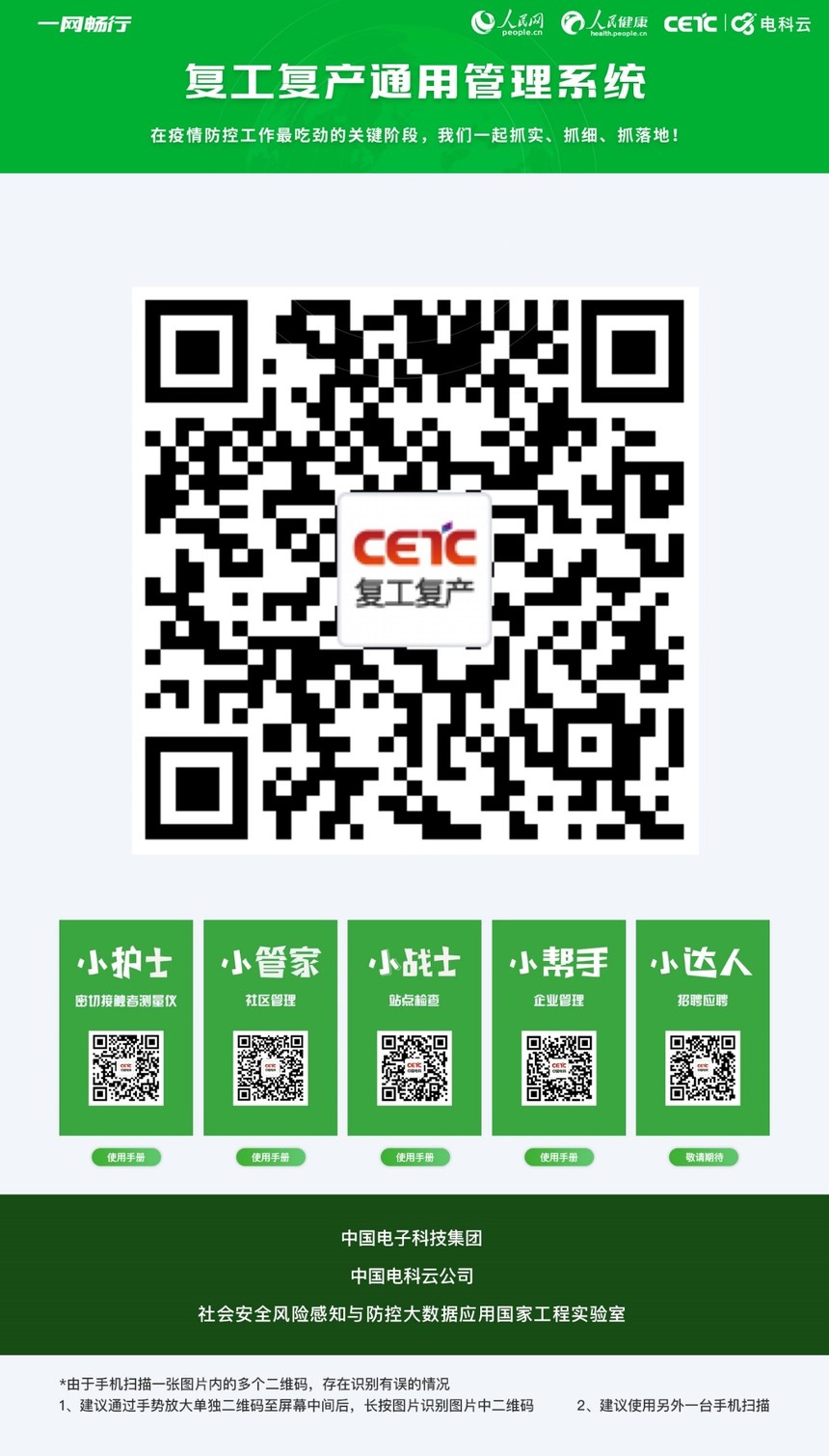 1582531230330676.jpg