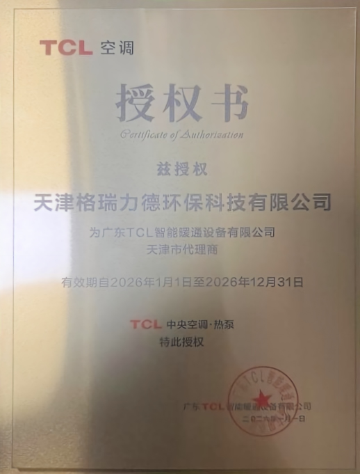 TCL ��������Ȩ��.png