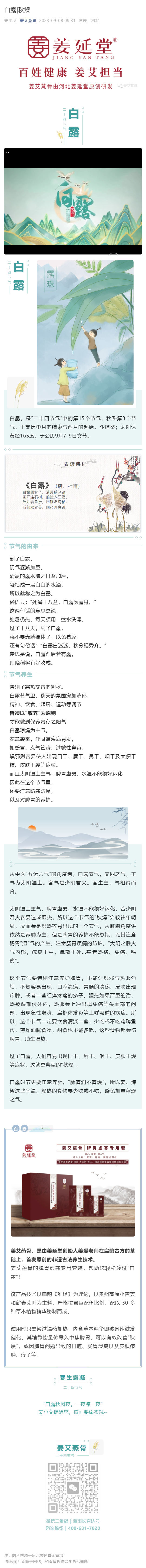 ¶__Ҽ鳤ͼ1(1).jpg