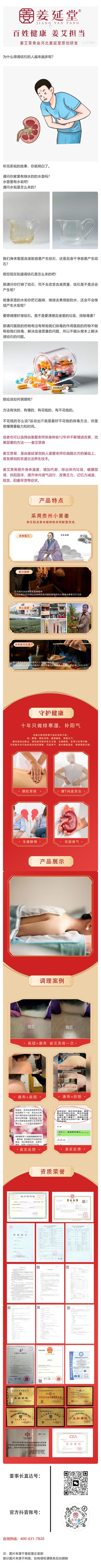 蹸Ĺ¡ʯ_Ҽ鳤ͼ1 (1)(1).jpg