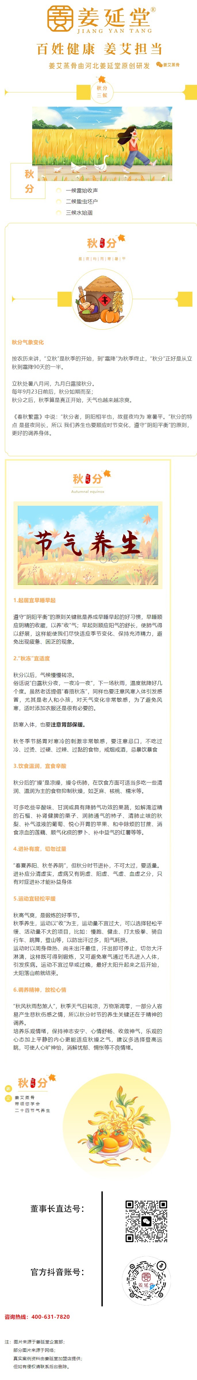ҳ_28-9-2023_15310_mp.weixin.qq.com(1).jpeg