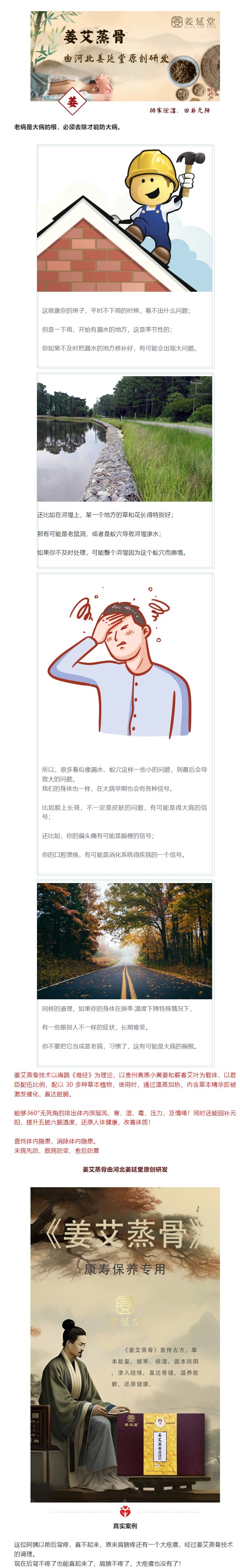 ҳ_28-9-2023_15427_mp.weixin.qq.com(1).jpeg