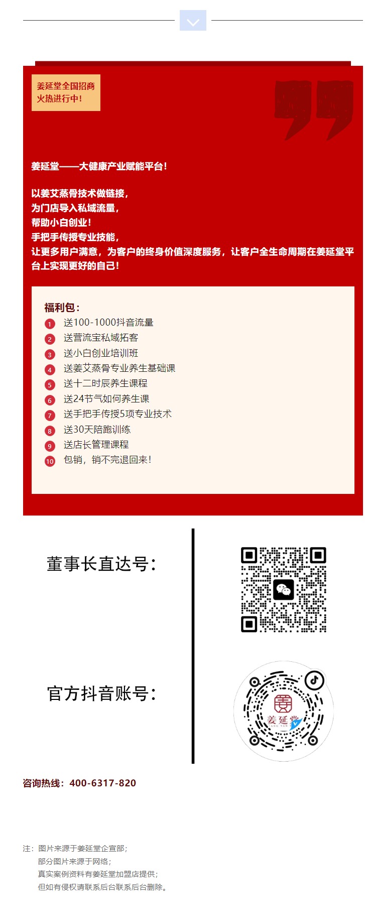 ҳ_28-9-2023_151230_mp.weixin.qq.com(1).jpeg