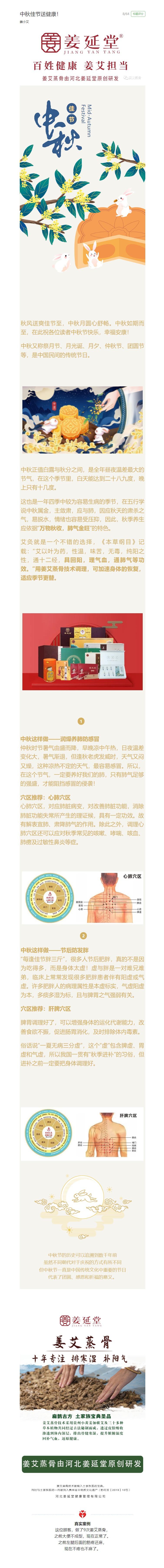 ҳ_28-9-2023_15048_mp.weixin.qq.com(1)(1).jpeg