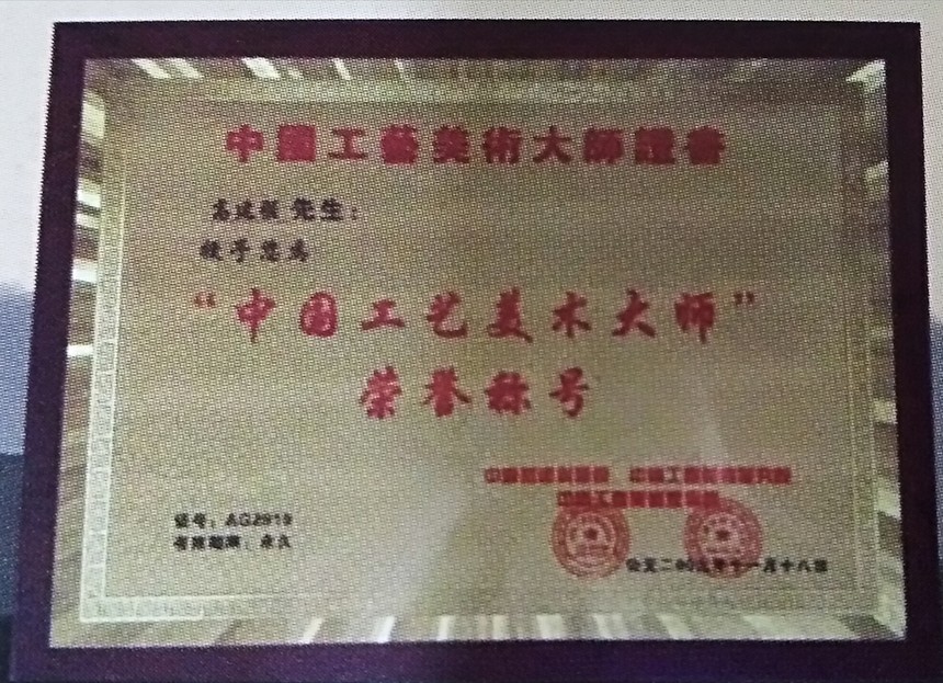 IMG_20200527_155847.jpg