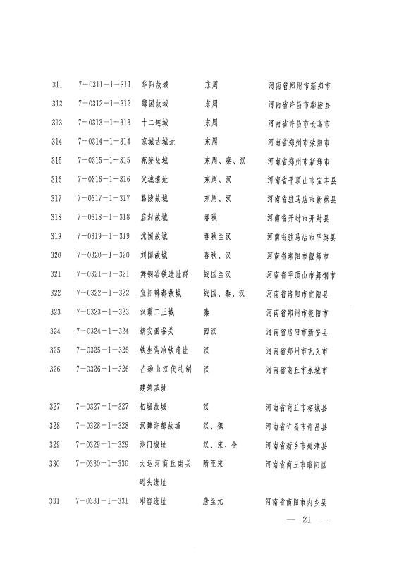 mmexport1592897066412.jpg
