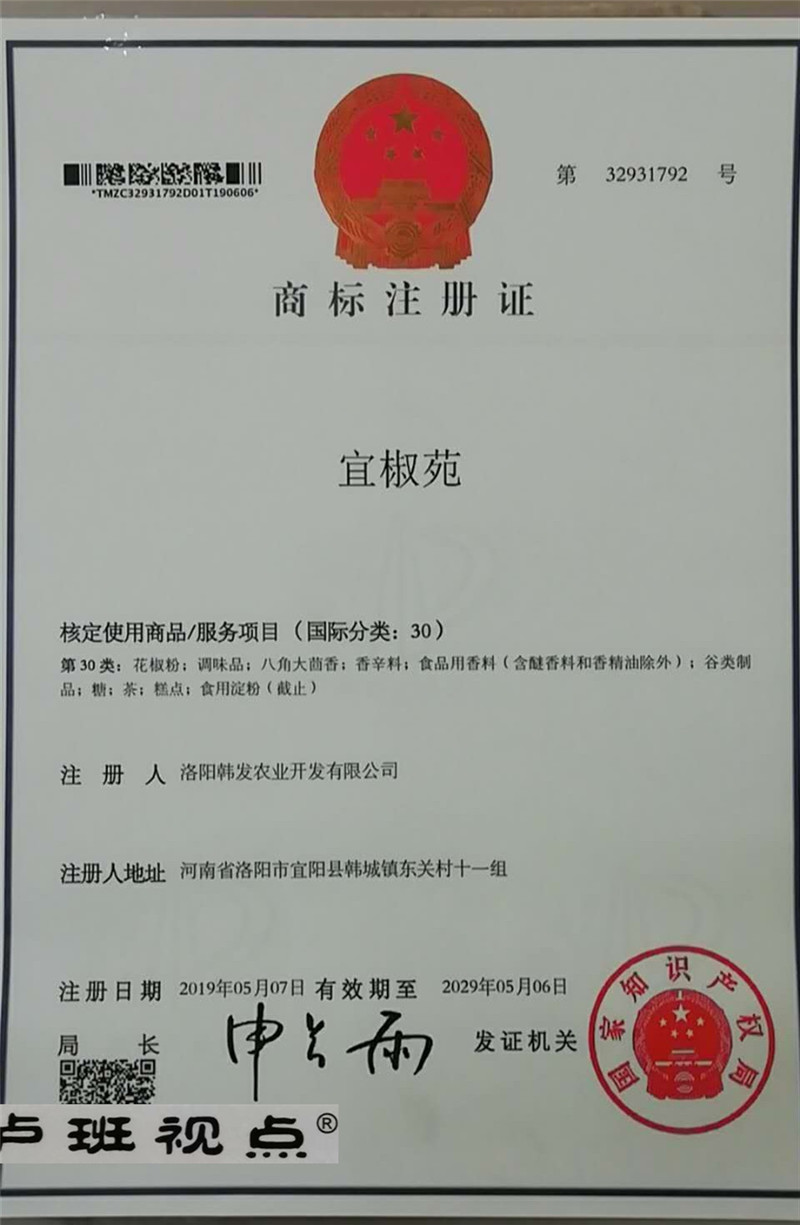 mmexport1592824102303.jpg