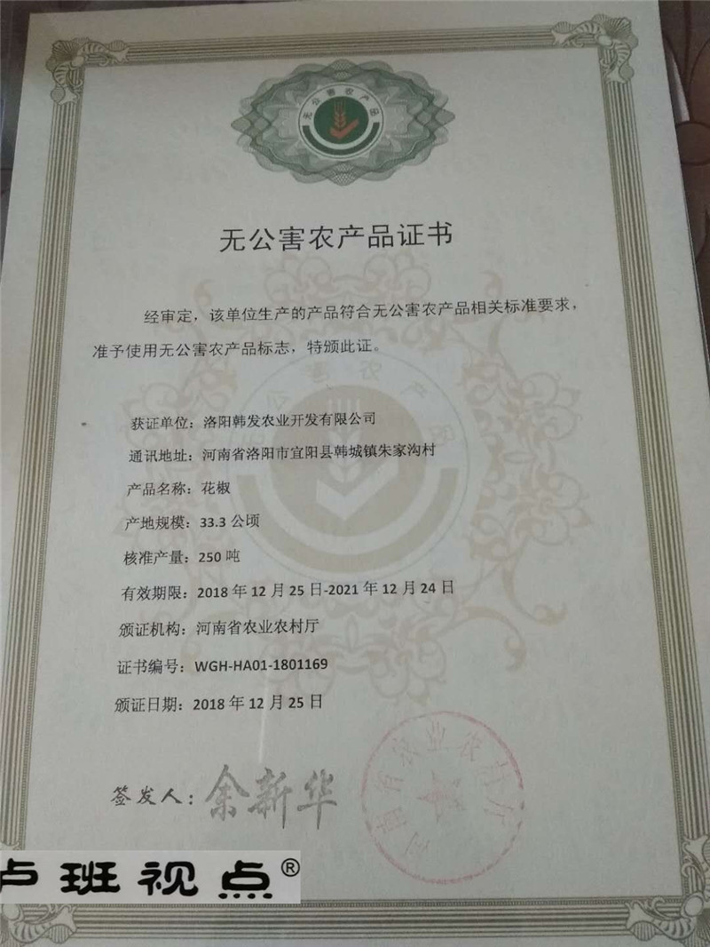 mmexport1592824121159.jpg