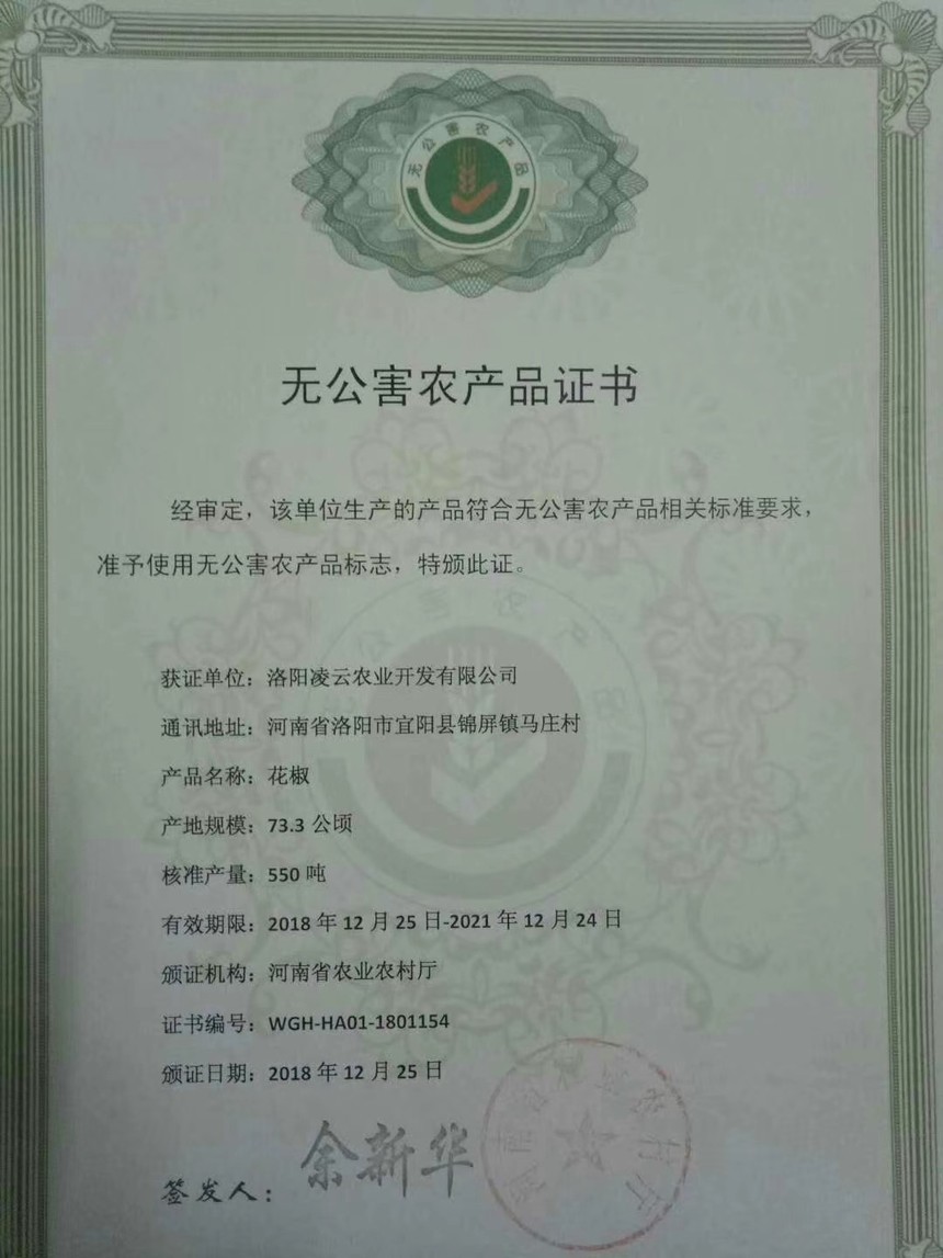 mmexport1597390211033.jpg