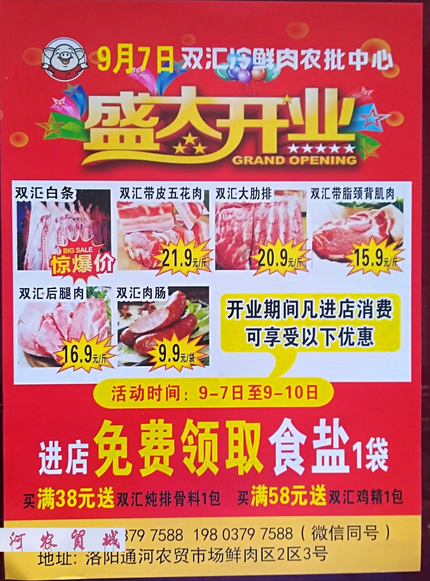 IMG_20200908_090724.jpg