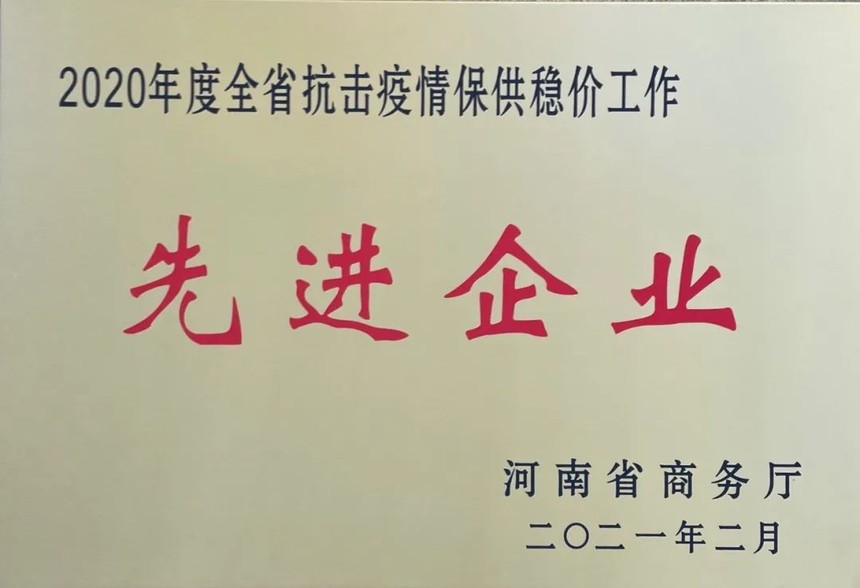 mmexportce4d22afbb5910e51ea6712c280d6d33.jpeg