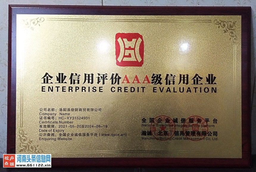 1632106683247376.jpg