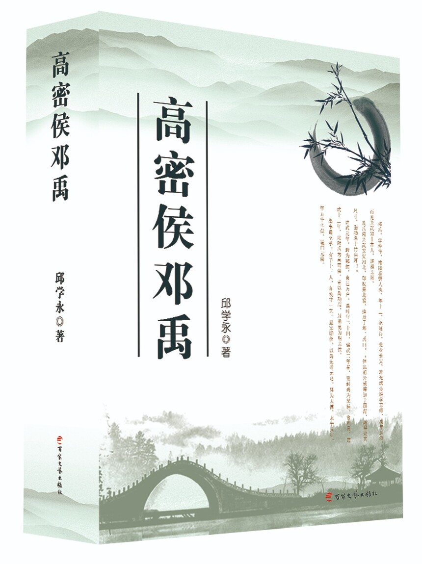 1751795683665226.jpg bookD.jpg