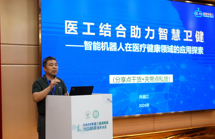 1723098957378664.png 微信图片_20240808142709.png