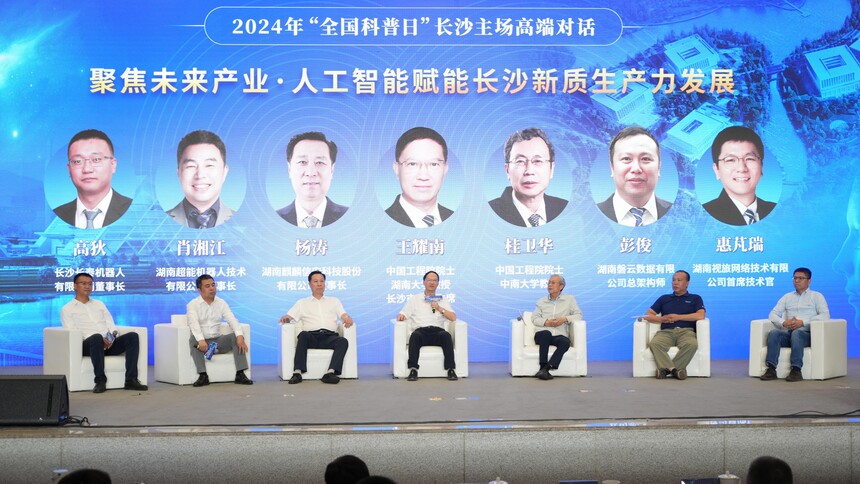 1727426822607146.jpg 微信图片_20240925192159.jpg