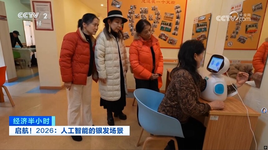 20251216CCTV2�����ð�Сʱ�� �����.mp4_20251217_145033.323(1).jpg