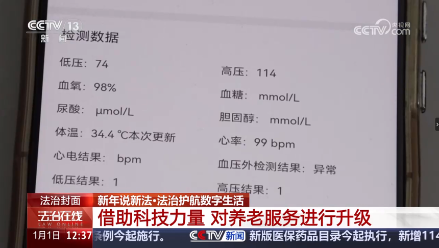 1767581540428762.png lQLPJx1l6pht0F_NAhHNA6mwjjHIdLG01f8JM0DBlaVIAA_937_529.png