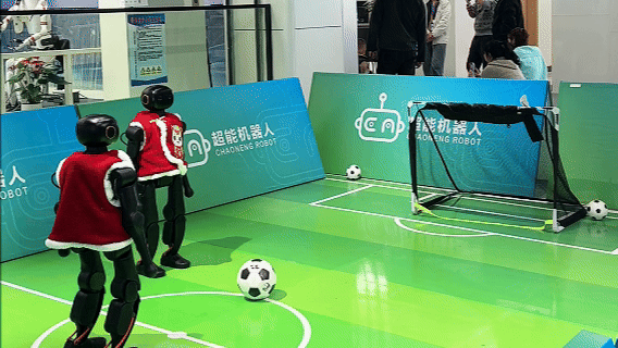 踢足球.gif
