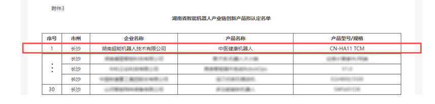 1792807793529976.jpg 微信图片_20261023180208_4721_17.jpg