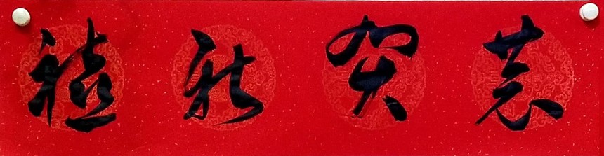 2020123.jpg