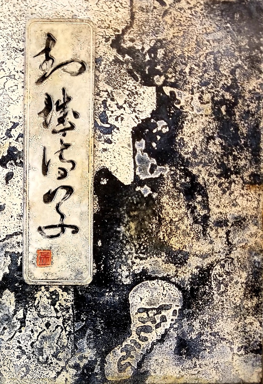 ʫݡ棩ͭοաɫ 766631cm  2020.jpg