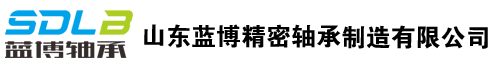 蓝博轴承 SDLB